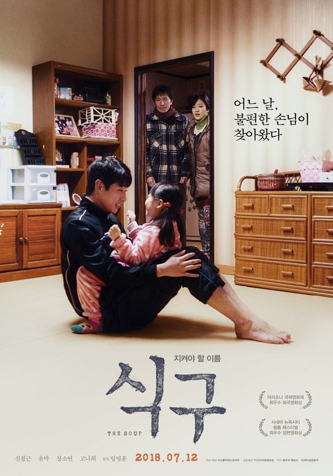 بهترین فیلم های عاشقانه کره ای 2023