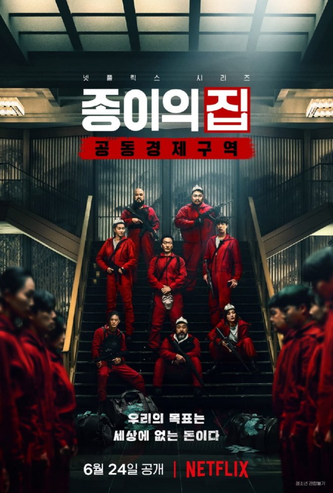 اکشن ترین سریال کره ای