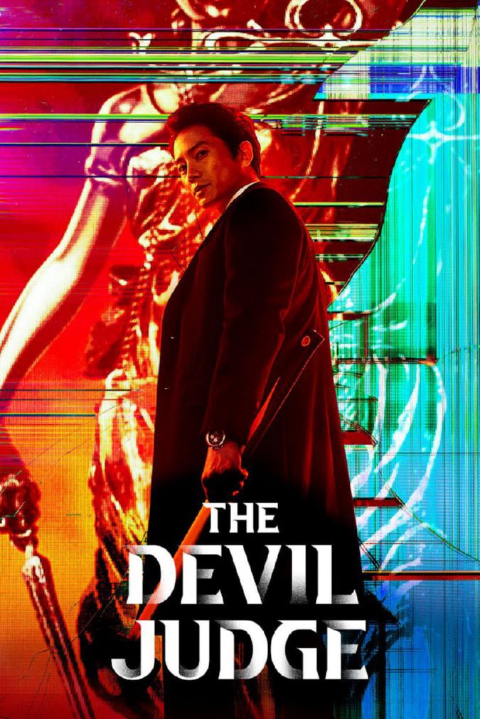 The Devil Judge 2021