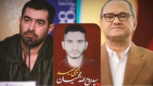 تصویر رامبد جوان و شهاب حسینی با برادر شهید عجمیان