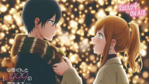 تریلر انیمه My Love Story With Yamada-kun at Lv999