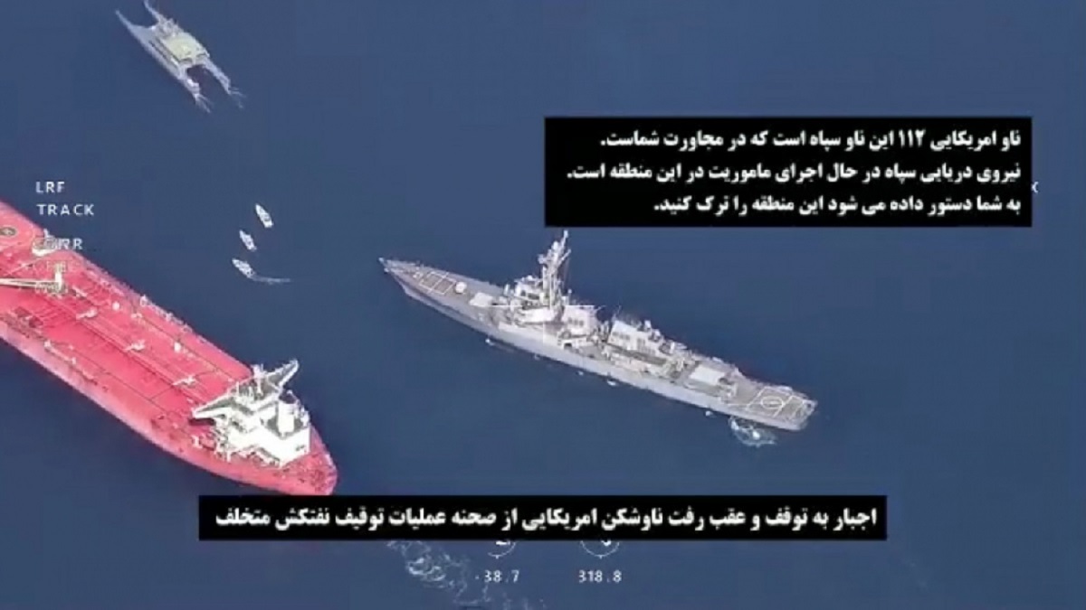 واکنش آمریکا به توقیف نفتکش آمریکایی توسط ایران