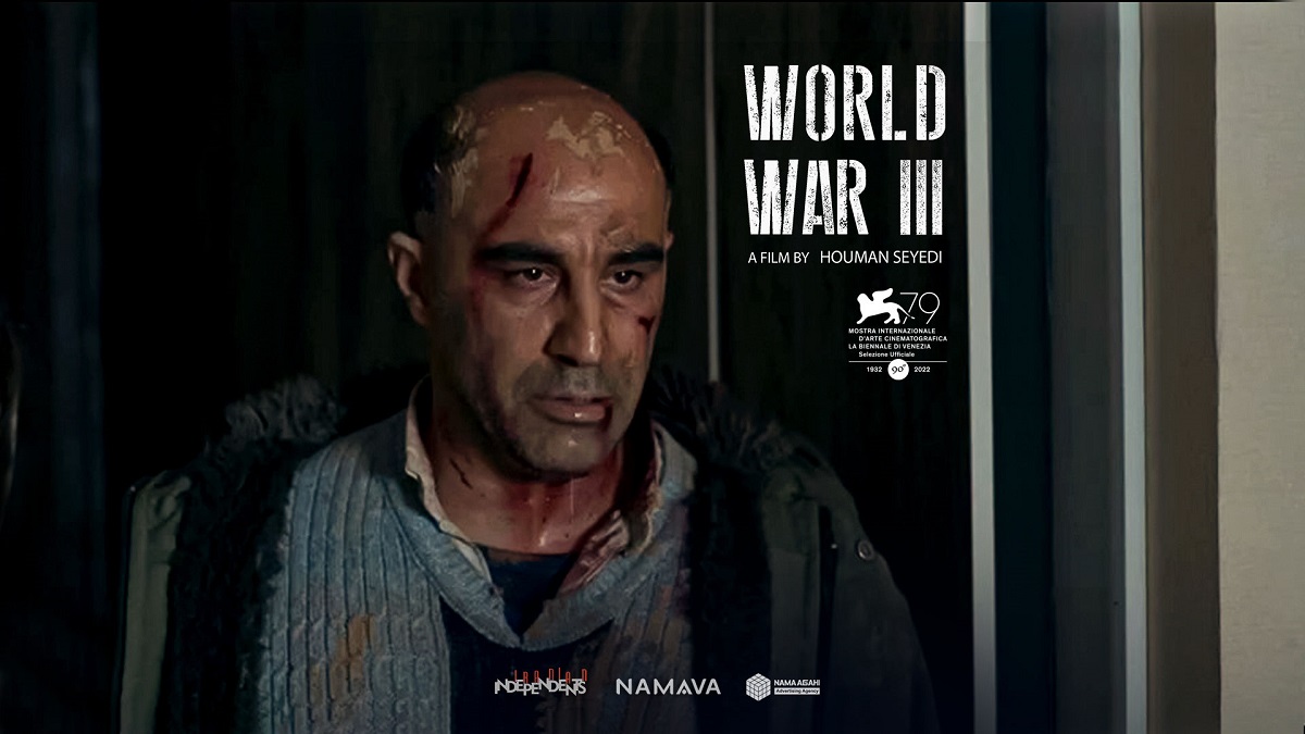 نقد و بررسی فیلم جنگ جهانی 3