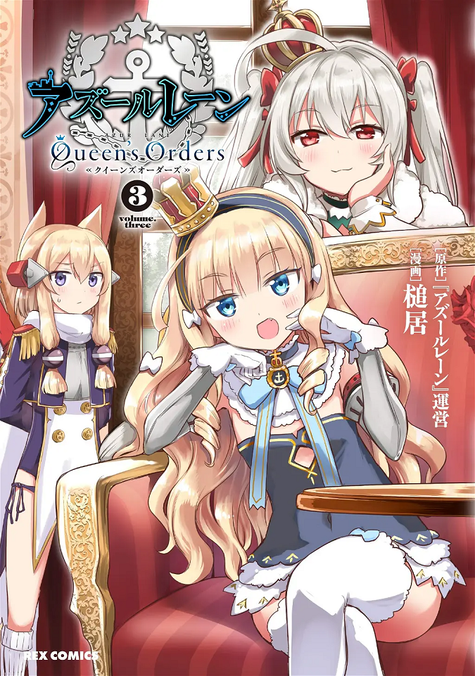 وقفه انیمه Azur Lane Queen's Orders