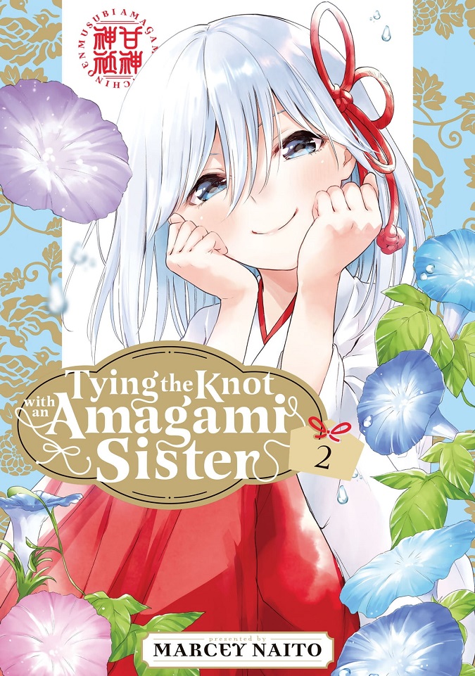 اقتباس انیمه ای مانگا Tying the Knot With an Amagami Sister