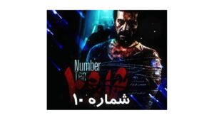 بهترین فیلم های کمدی ایرانی 1402