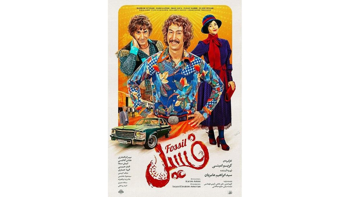 بهترین فیلم های طنز ایرانی 1401