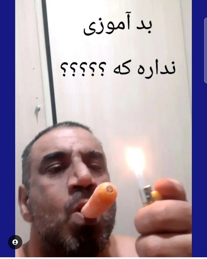 نصرالله رادش در حال سیگار کشیدن با هویج