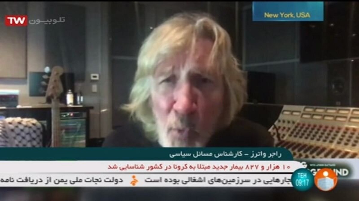 پشت پرده ماجرای راجر واترز و مصاحبه با تلویزیون ایران