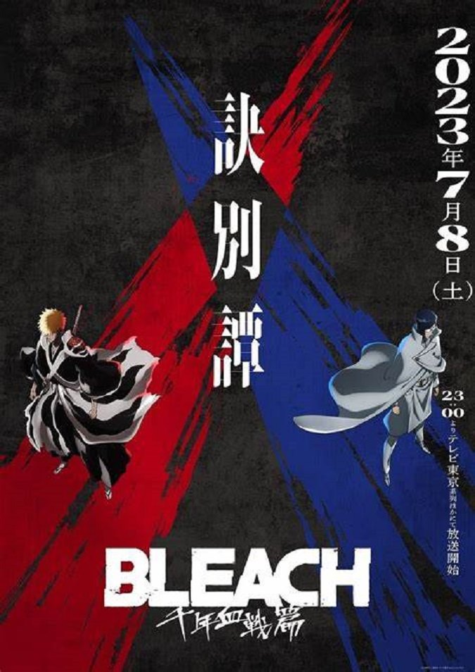 تریلر فصل دوم انیمه Bleach: Thousand-Year Blood War