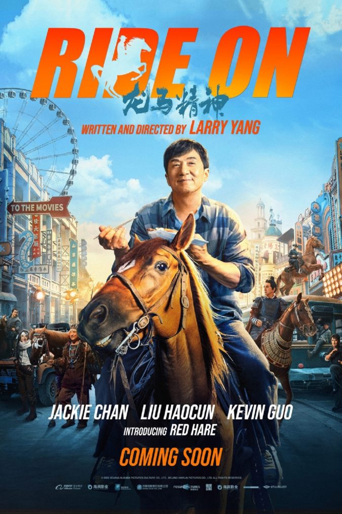 بهترین فیلم رزمی چینی در سال 2023