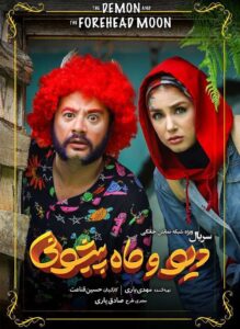 بهترین سریال های ایرانی 1402