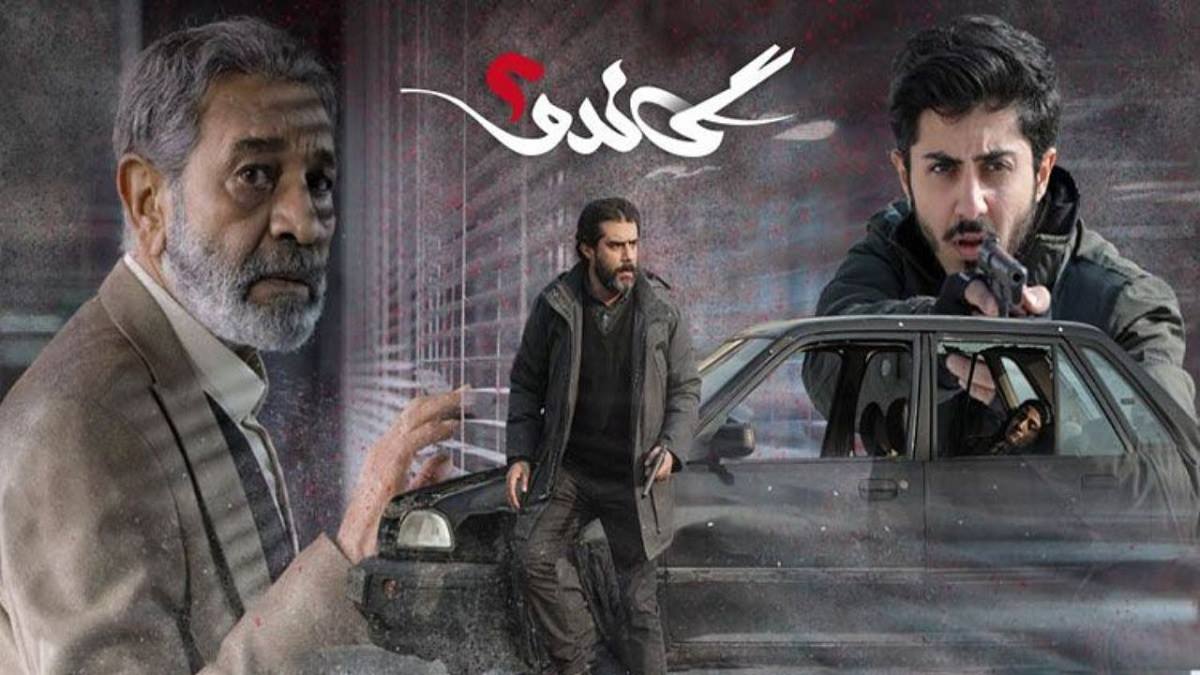 بهترین سریال های ایرانی تلویزیون