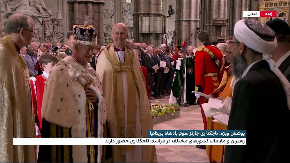 خوش‌آمد گویی چارلز سوم در مراسم تاجگذاری به رهبران مذاهب