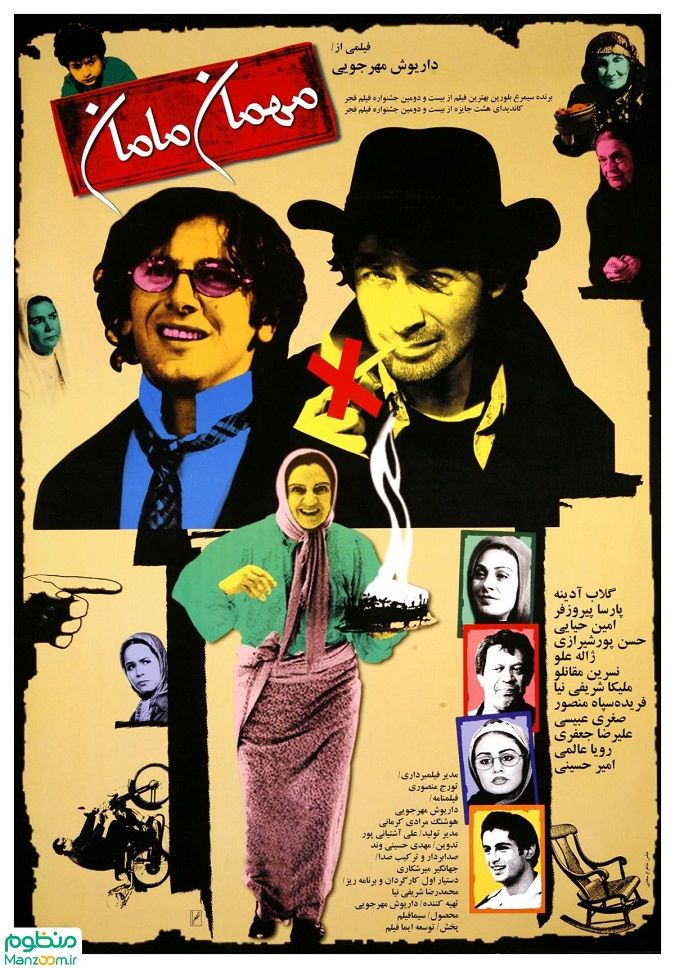 بهترین فیلم های سینمایی طنز ایرانی