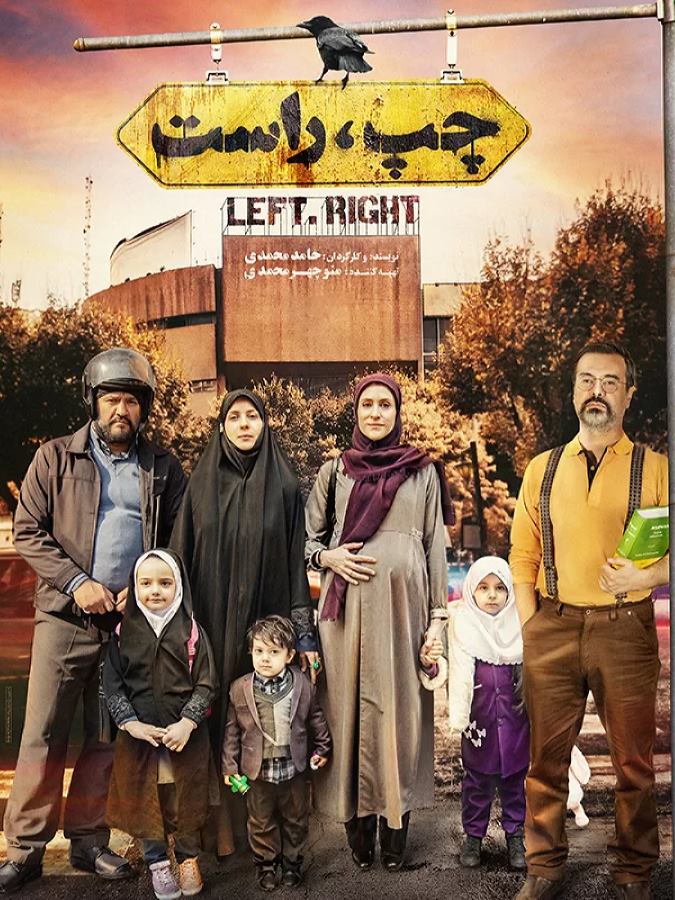 بهترین فیلم های طنز ایرانی 1401