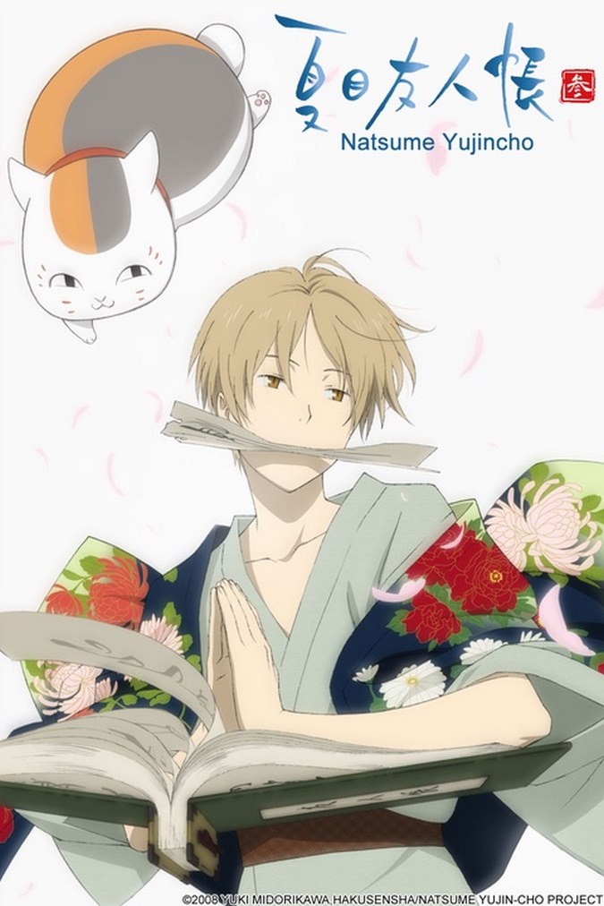 فصل هفت انیمه Natsume's Book of Friends