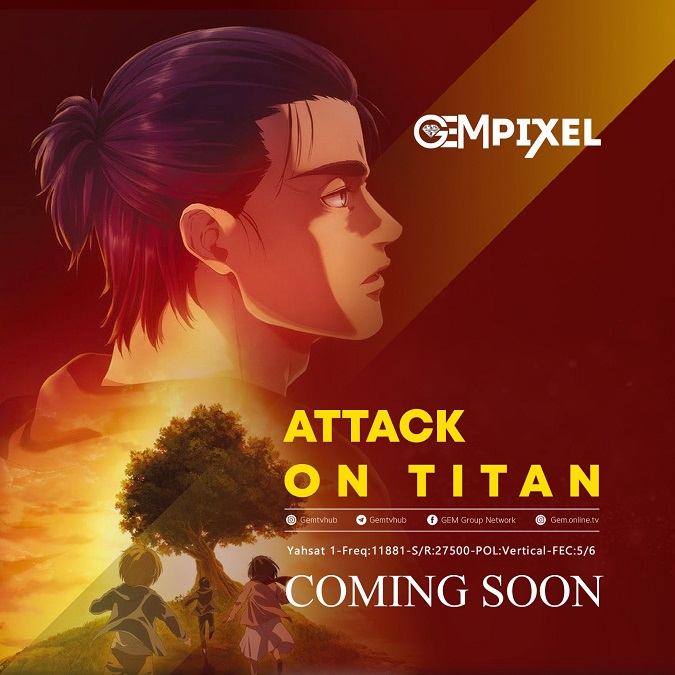 زمان پخش Attack on Titan از جم پیکسل