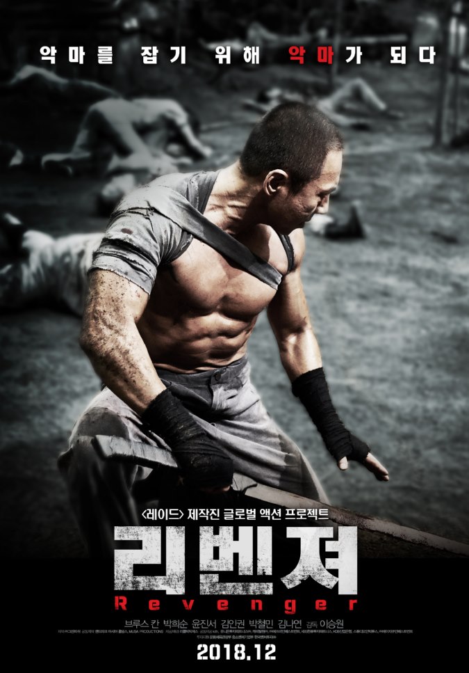 بهترین فیلم های رزمی کره ای