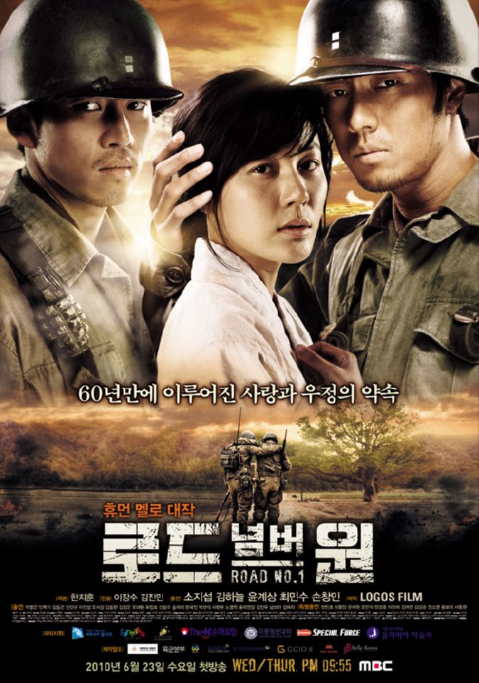 بهترین سریال های جنگی کره ای