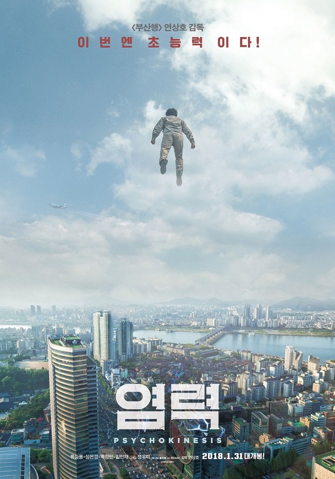 بهترین فیلم های اکشن کره ای