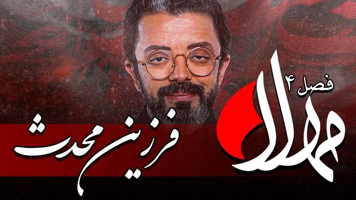 افشاگری بازیگر مارمولک بعد از ۲۰ سال روی آنتن تلویزیون