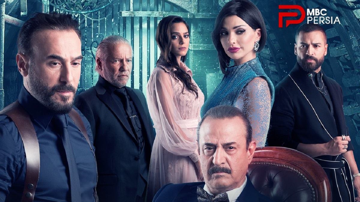 دانلود سریال عربی راز دوبله فارسی