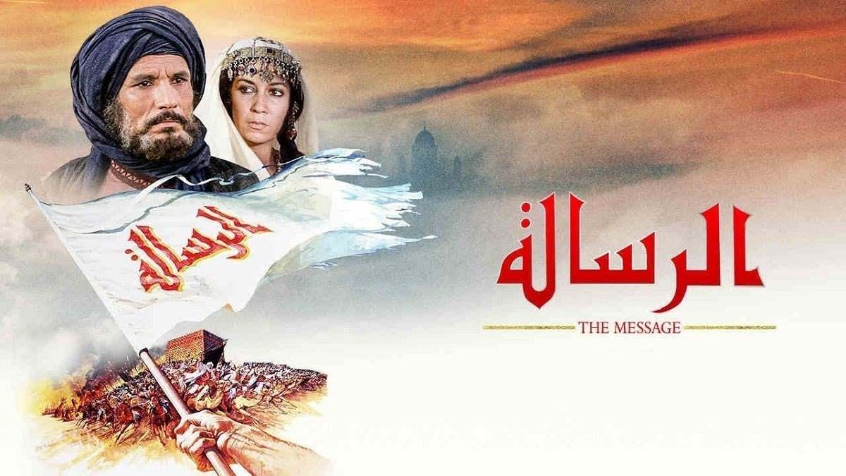 بهترین فیلم های اسلامی