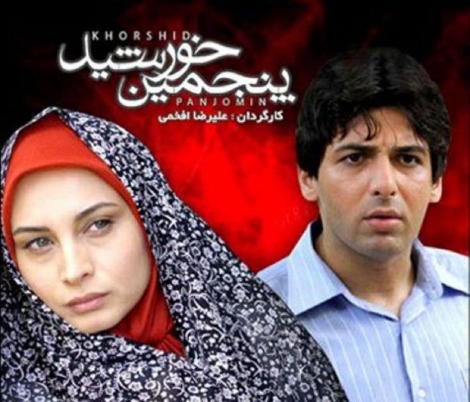 بهترین سریال های عاشقانه ایرانی