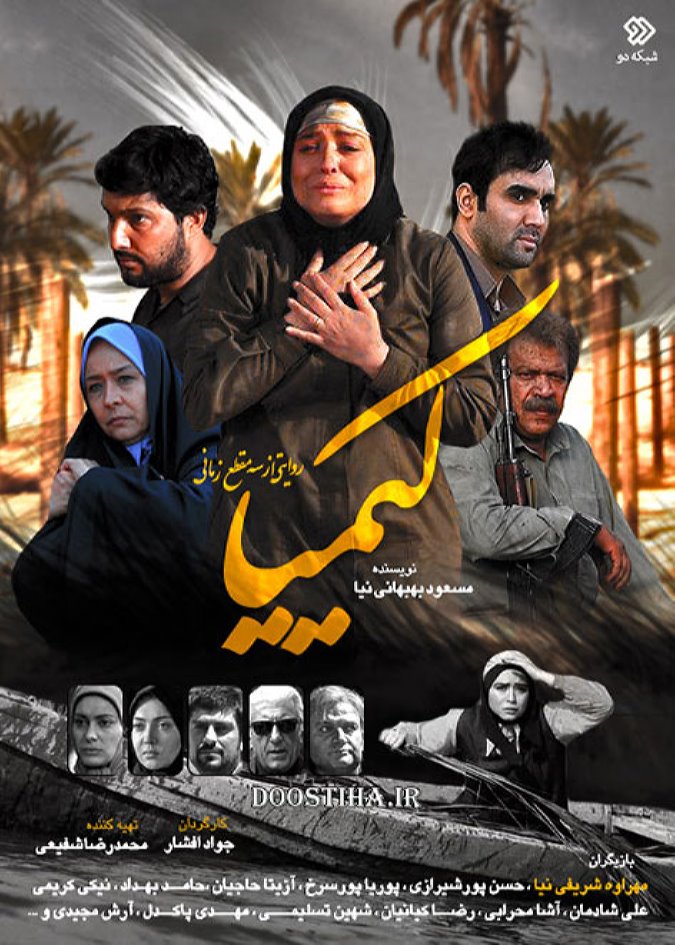 بهترین سریال های جنگی ایرانی