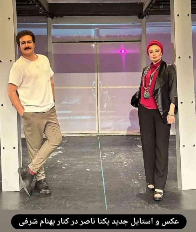 پشت صحنه تئاتر جدید یکتا ناصر و بهنام شرفی
