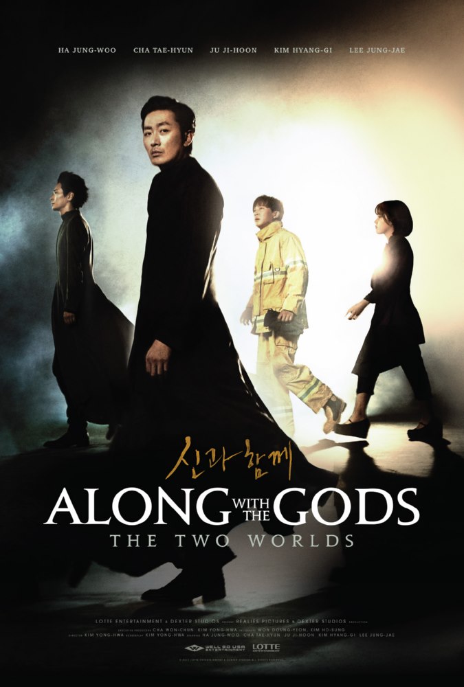 بهترین فیلم های فانتزی کره ای