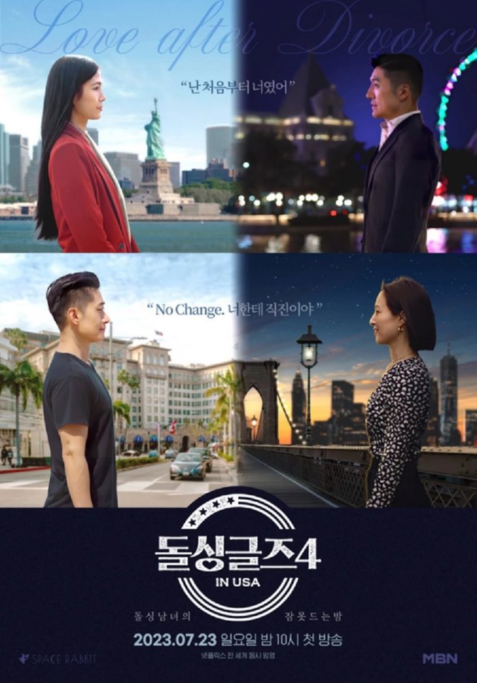 بهترین سریال های کره ای در حال پخش 2023