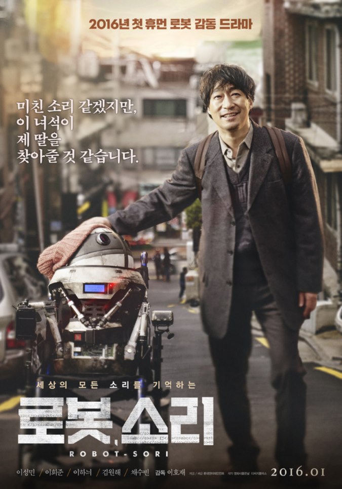 بهترین فیلم های علمی تخیلی کره ای