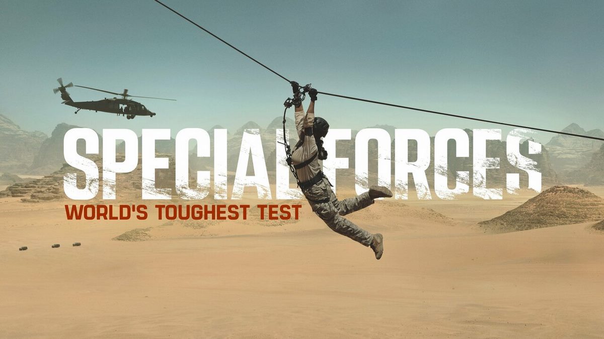 سریال نیروهای ویژه: سخت ترین آزمون جهان