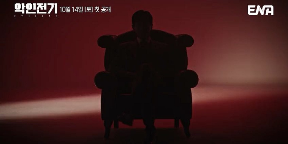 معرفی سریال کره ای سرگذشت یک شیطان
