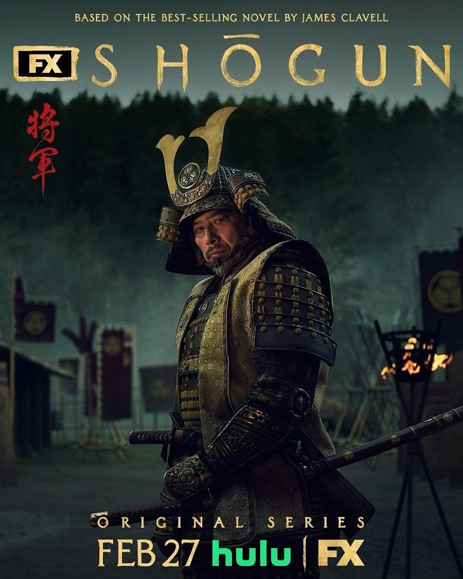 تاریخ انتشار سریال Shogun