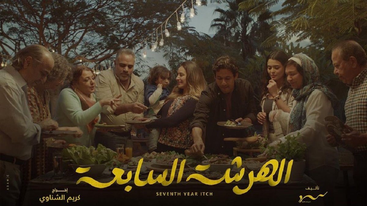 سریال عربی آفت سال هفتم دوبله فارسی
