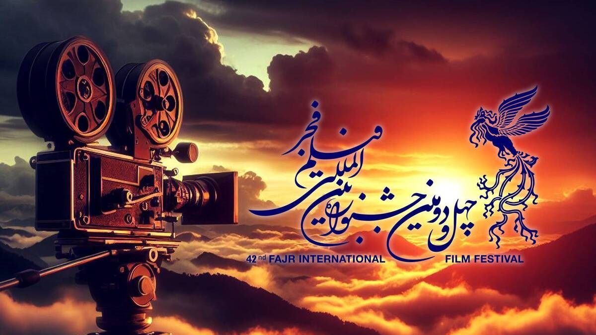 جشنواره فیلم فجر 1402