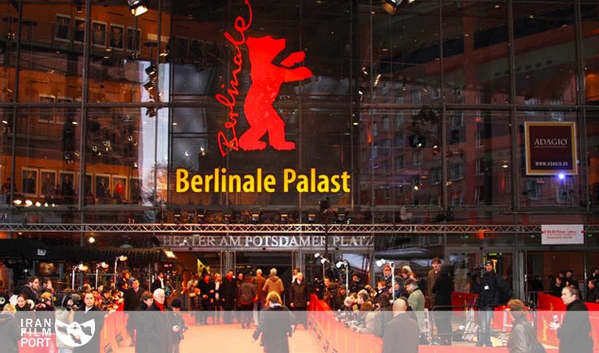 جشنواره بین‌المللی فیلم برلین