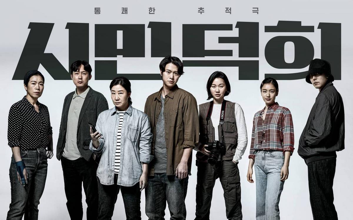 بهترین فیلم های کره ای 2024