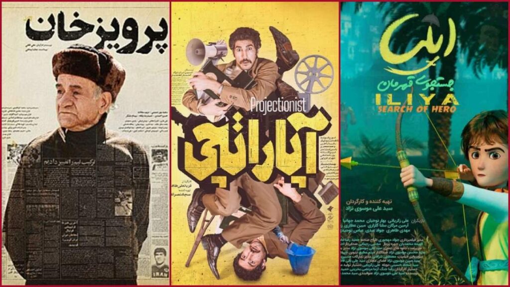 بهترین فیلم های ایرانی 1403 ؛ معرفی 10 فیلم مورد