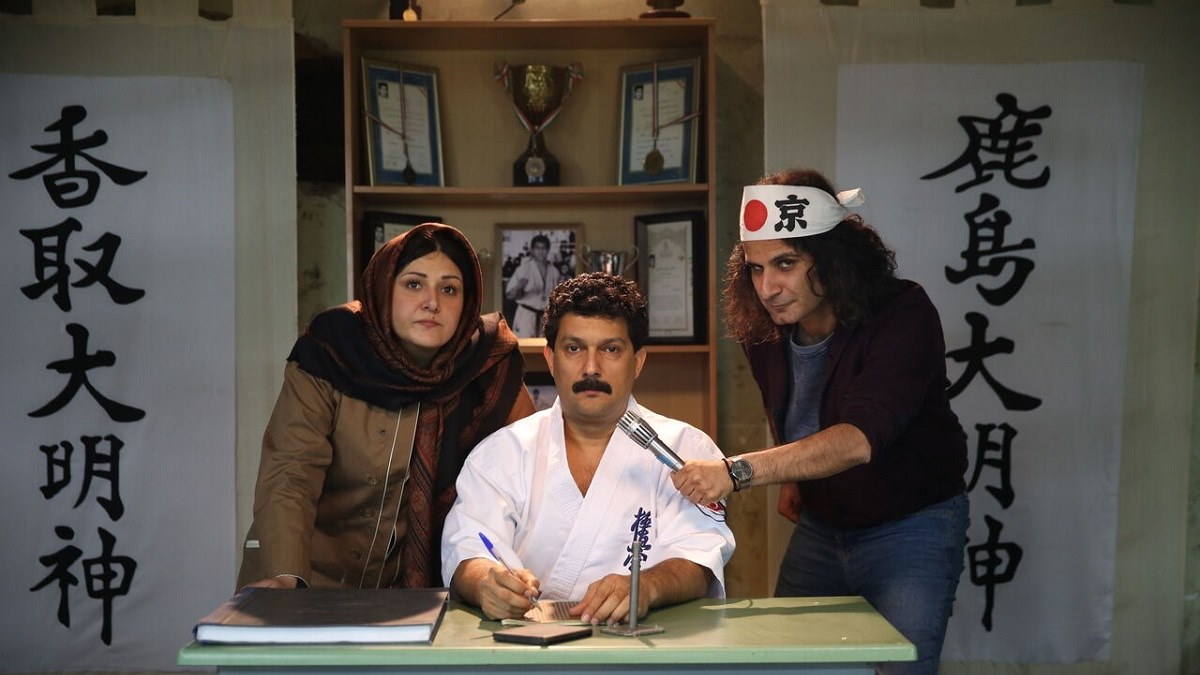 فیلم ایرانی گیج گاه