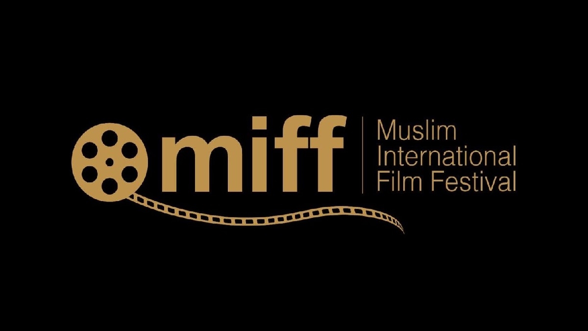 اولین جشنواره بزرگ فیلم مسلمانان