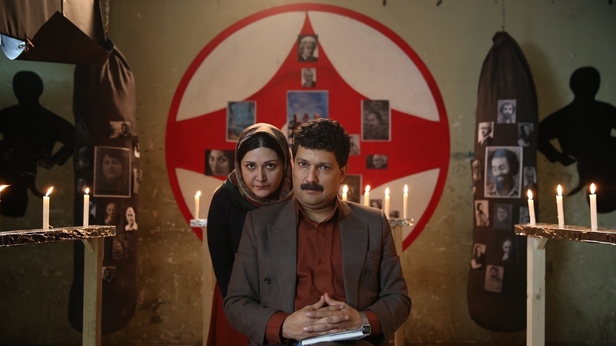 فیلم ایرانی گیج گاه