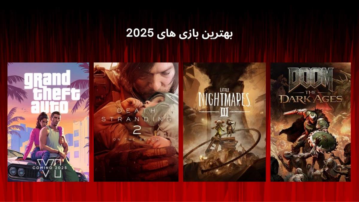 بهترین بازی های 2025