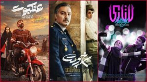 بهترین فیلم های معمایی ایرانی