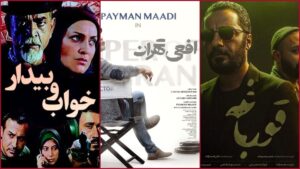 بهترین سریال های معمایی ایرانی