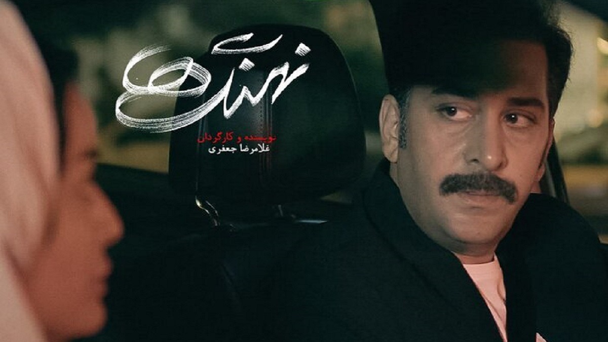 فیلم نهنگ ها