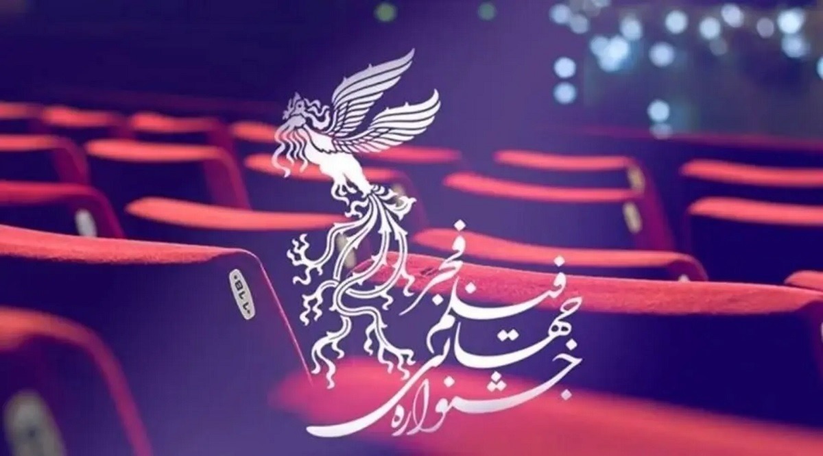 فیلم ممنوع الخروجی